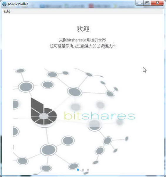 鼓鼓钱包下载_鼓鼓钱包软件v1.9.2.0免费下载