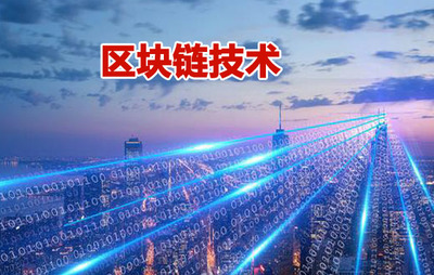 深圳区块链冷钱包软件开发丨深圳区块链冷钱包开发价格
